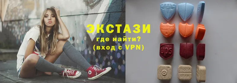 ЭКСТАЗИ mix  ОМГ ОМГ   Рубцовск 