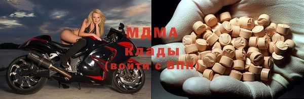 MDMA Premium VHQ Белоозёрский